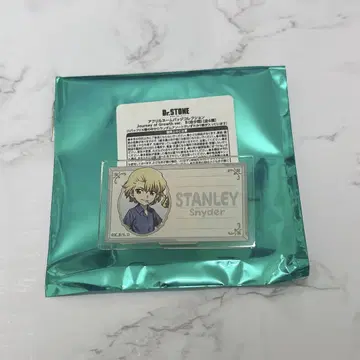 Dr.STONE 로프트 아크릴 네임 배지 컬렉션 스탠리