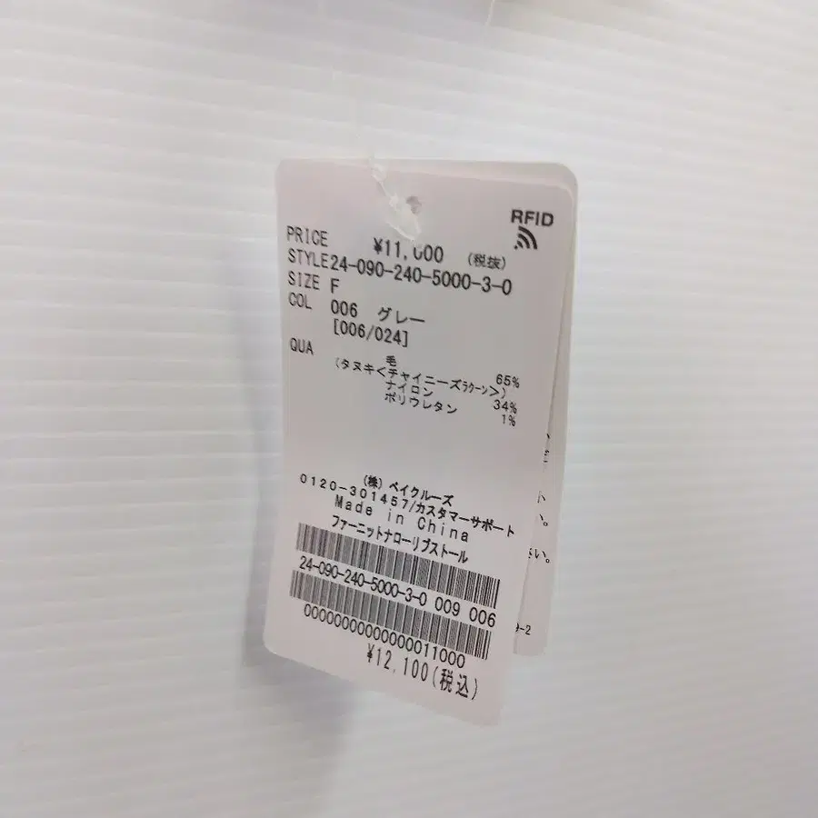 3번째 상품 이미지