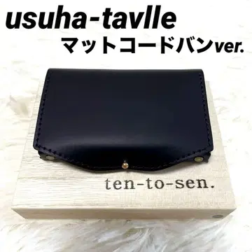 새상품! 점과 선 usuha-tavlle 매트 코도반 ver. 블랙