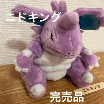 새상품 포켓몬 fit 니드킹 봉제 인형 포켓몬 센터