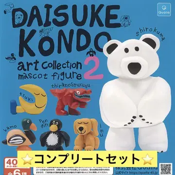 DAISUKE KONDO 아트 컬렉션 마스코트 피규어 2종 6개