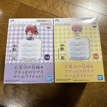 5등분의 신부 푸치토 노리마스 룸 라이트 vol.1 & vol.2