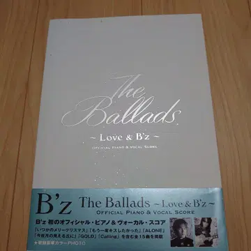 B'z The Ballads ~Love & B'z~ 공식 악보
