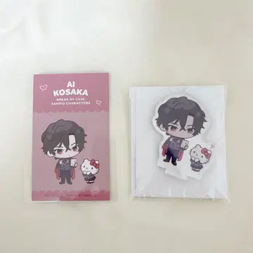 브레마이 스메라카 아이