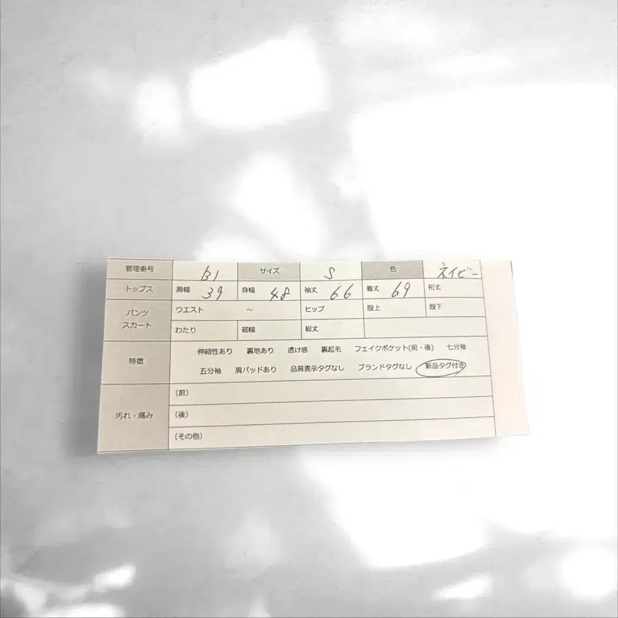 11번째 상품 이미지