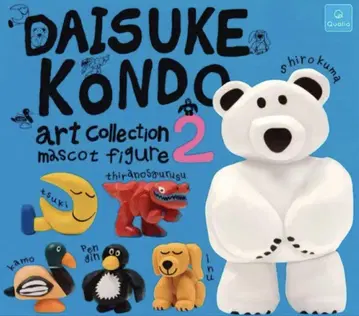 DAISUKE KONDO 아트 컬렉션 마스코트 피규어 2