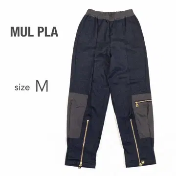 새상품급 MULPLA 말플라 울 이지 팬츠 밑단 지퍼 그레이 M