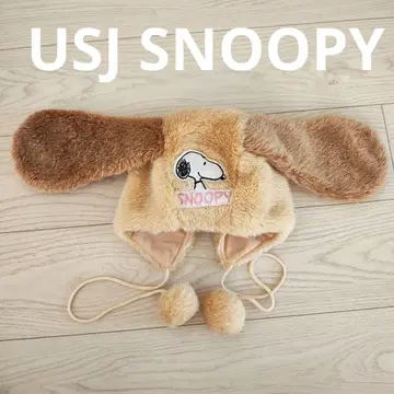 USJ 귀도리 모자 스누피 따뜻한 가을/겨울 제품