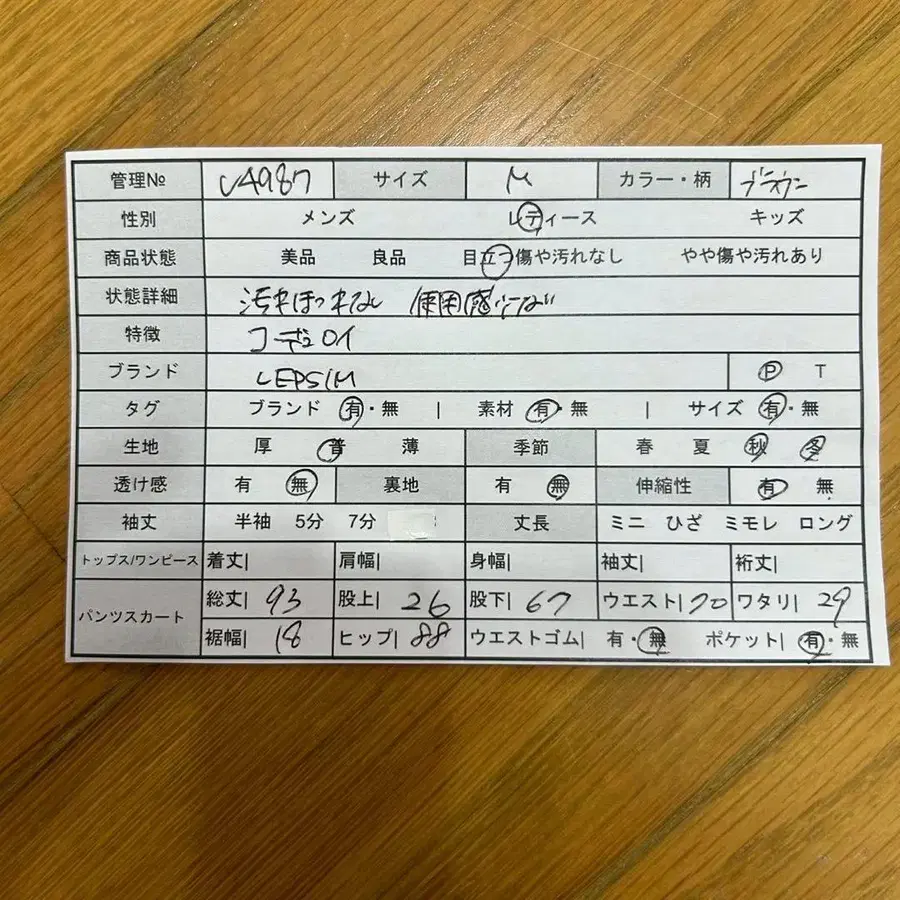 2번째 상품 이미지