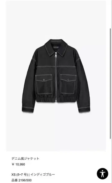 ZARA 데님풍 자켓 XS 택 포함 새상품