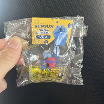 순순 푹푹 키링 사과