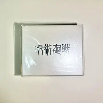 미개봉 새상품 주술회전 옷코츠 유타의 약혼 반지 (11호) 주술회전 0