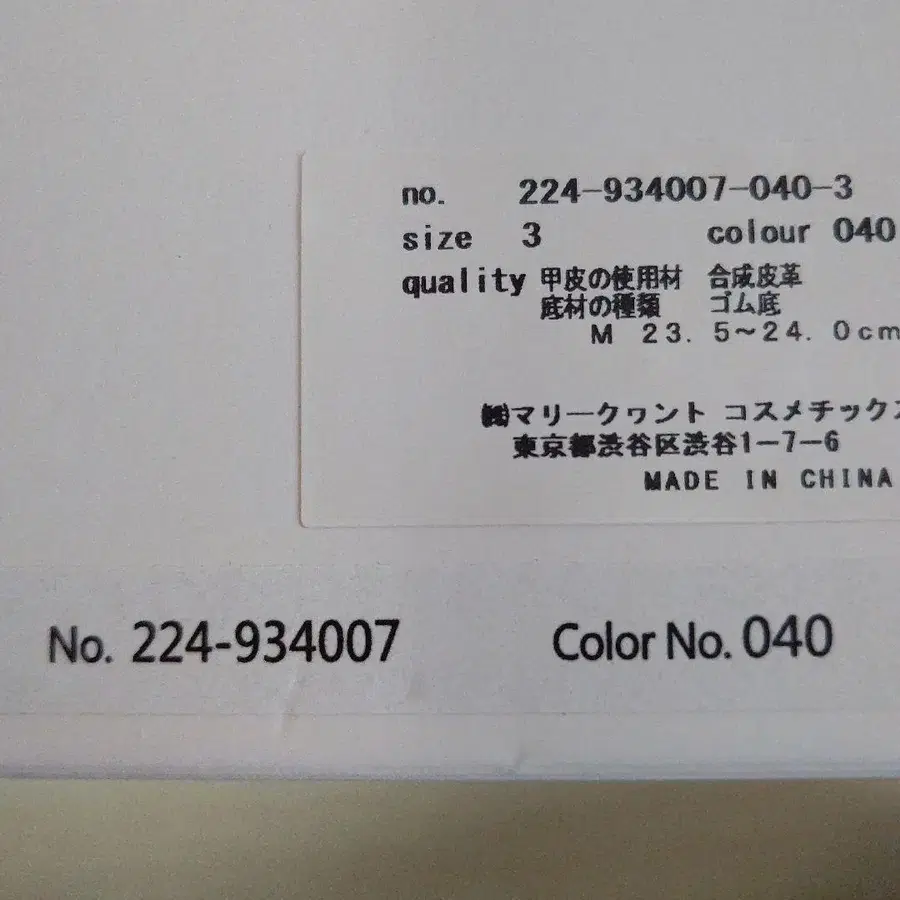 10번째 상품 이미지