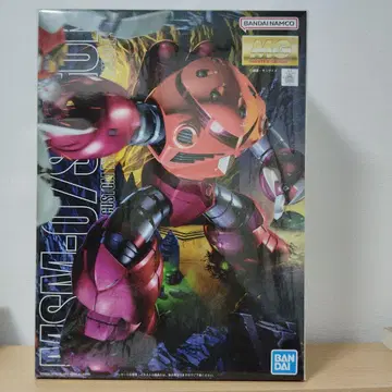 BANDAI MSM-07S 마스터 그레이드 즈고크