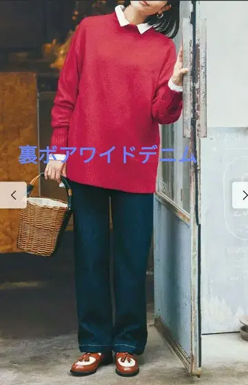 리브 인 컴포트 보아 안감 와이드 데님 속기모 데님