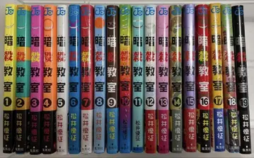 암살교실 1권부터 19권 초판 있음 미개봉 5권 있음