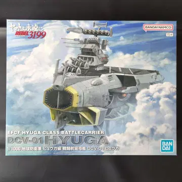 1/1000 우주전함 야마토 3199 휴우가급 전투항주모함