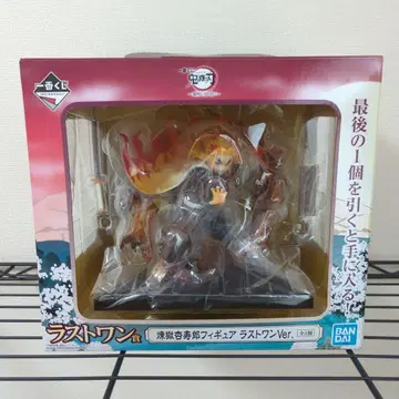 BANDAI 렌고쿠 쿄쥬로 피규어 라스트 원 Ver.