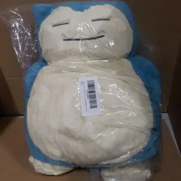 포켓몬 센터 오리지널 폭신폭신 안고 인형 카비곤 42 x 36 x 16