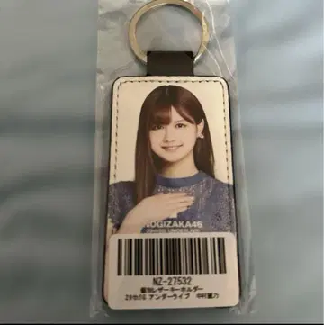 노기자카46 29thSG 언더 라이브 개별 가죽 키링 나카무라 레노