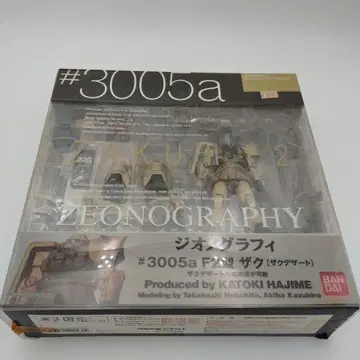#3005a FZ-2 자쿠 II ZEONOGRAPHY