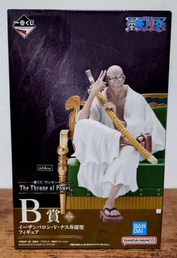 제일복권 The Throne of Power B상 나스쥬로 성