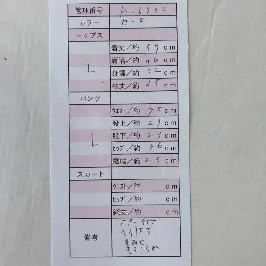 10번째 상품 이미지