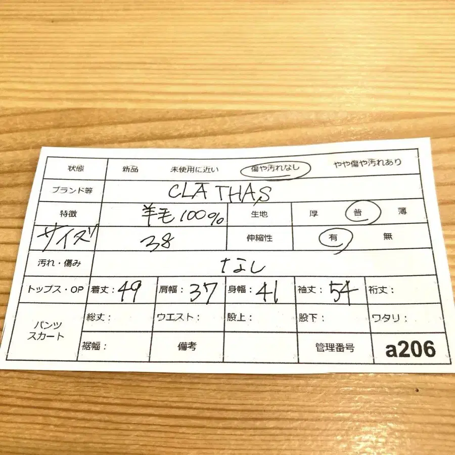 2번째 상품 이미지