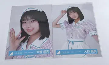 2025년 할로윈 의상 오노 마나미