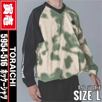 1 도라이치 5954-516 1. 베이지 카키 L 하키 셔츠