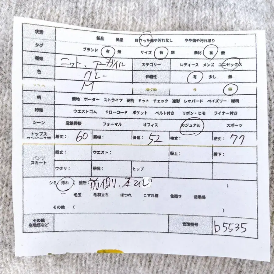 2번째 상품 이미지