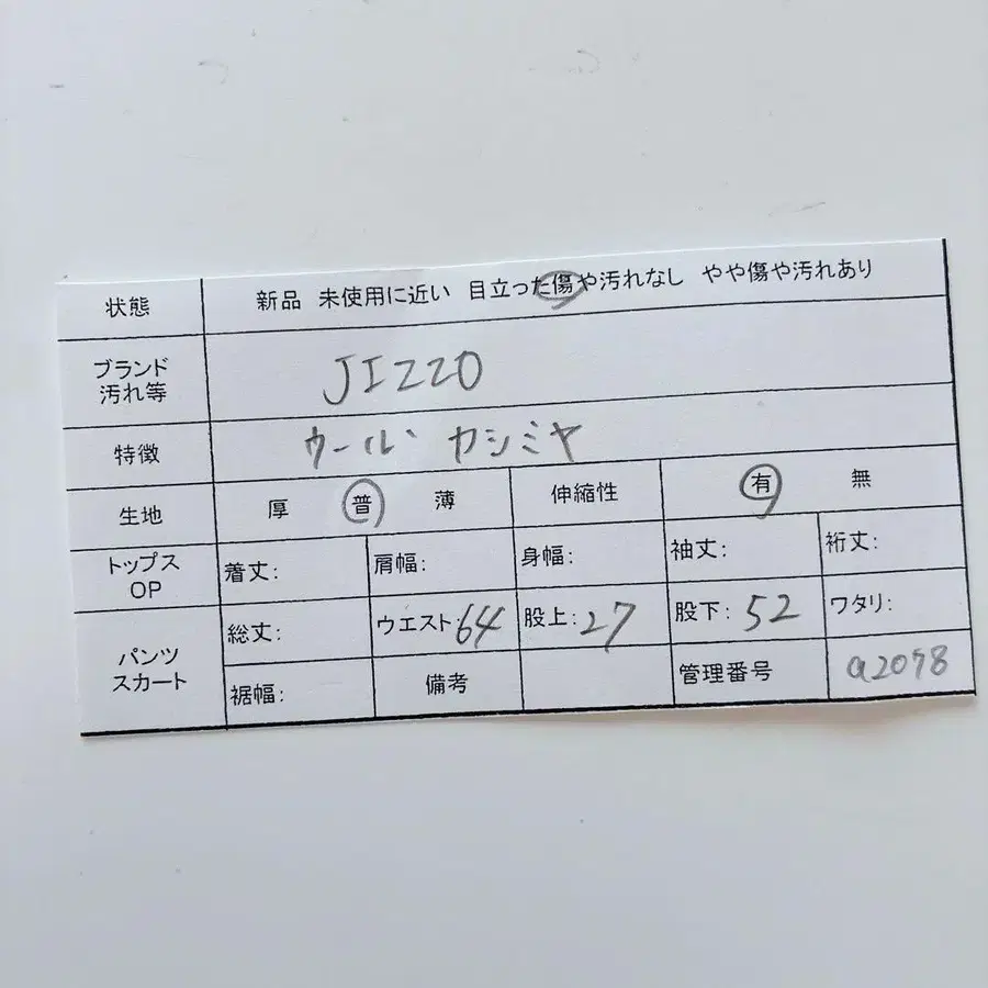 12번째 상품 이미지