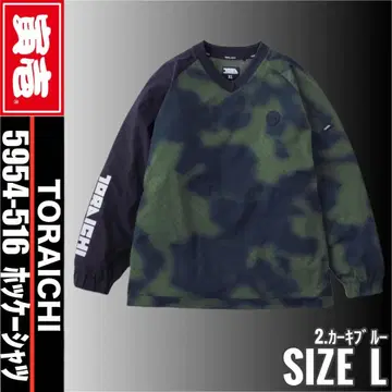 1 도라이치 5954-516 2. 카키 블루 L 하키 셔츠