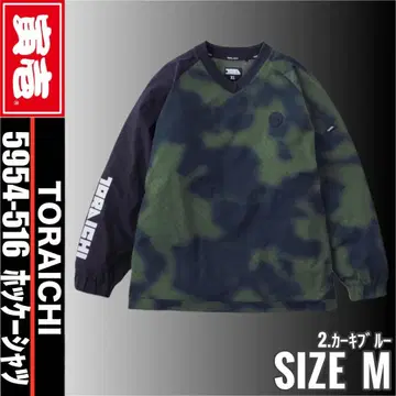 1 도라이치 5954-516 2. 카키 블루 M 하키 셔츠