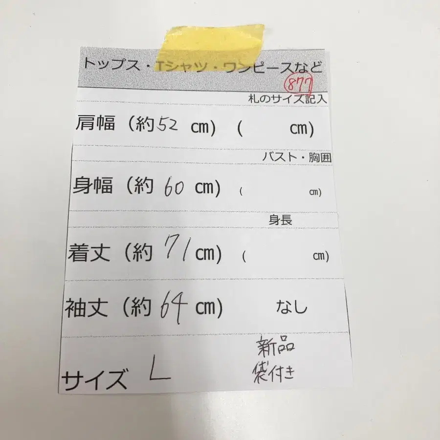 11번째 상품 이미지
