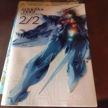 ALDNOAH.ZERO MATERIALS