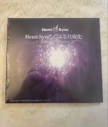 Hemi-Sync (헤미싱크) 구현 CD by 카도 유키코