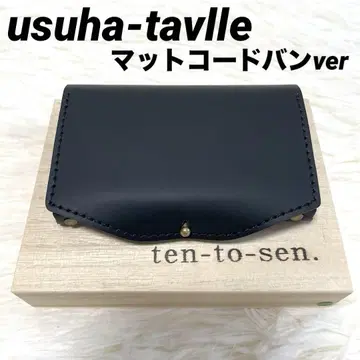 새상품! 점과 선 usuha-tavlle 매트 코도반 ver. 페트롤리오