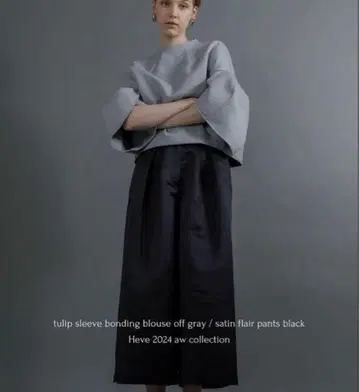 Heve 새틴 플레어 가우초 팬츠 블랙 36