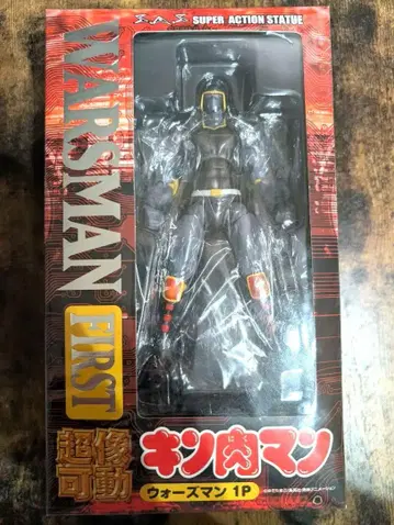 미개봉 초상가동 근육맨 워즈맨 1P 퍼스트