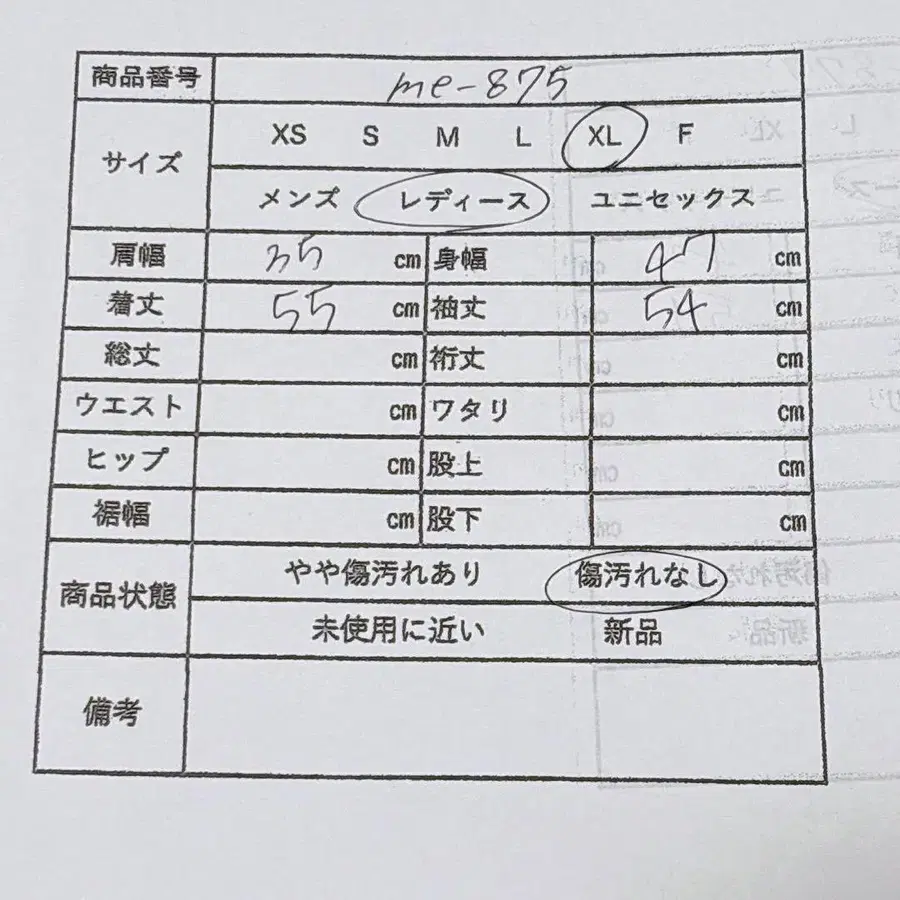 11번째 상품 이미지