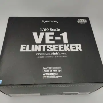 아르카디아 VE-1 엘린 시커 프리미엄 피니시