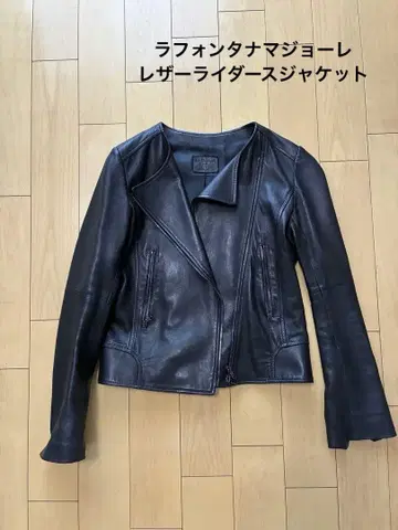 라폰타나 마조레 블랙 라이더 자켓