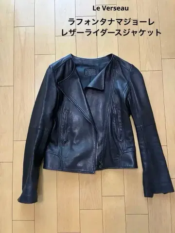 [ 가격 인하 ] 라폰타나 마죠레 블랙 가죽 라이더 자켓