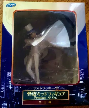 괴도 키드 피규어 SEGA 럭키 쿠지 프리미엄 라스트 럭키상