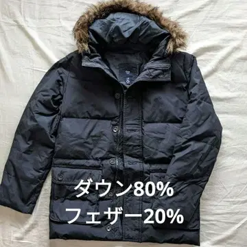 GAP 다운 코트 사이즈 170