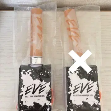 초특급 하루 카시와기 유 응원봉 EVE