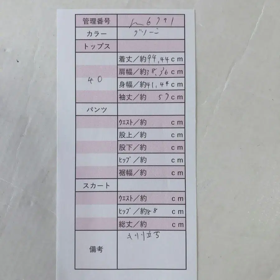 10번째 상품 이미지