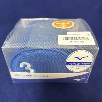Mizuno 아이언 커버 No. 3-9-PW-SW-F