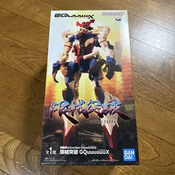BANDAI 건담 GQuuuuux 겐카이 토파